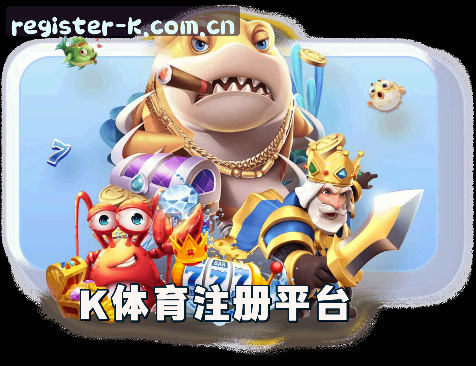 关于我们