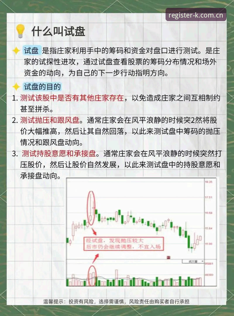 K体育精准盘口 从维拉欧联夺冠看K体育精准盘口分析操作教程