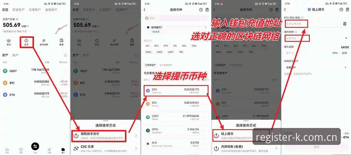 K体育账户充值教程 K体育账户充值教程:从注册到首充的完整操作指南
