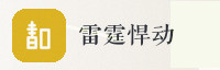 合作伙伴